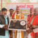 गुप्त काशी सेवा ट्रस्ट ने चित्र प्रदर्शनी के साथ सोनभद्र का 27वॉ स्थापना दिवस मनाया।