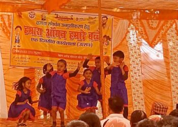 बीआरसी घोरावल में हमारा आंगन हमारे बच्चे कार्यक्रम हुआ आयोजित।