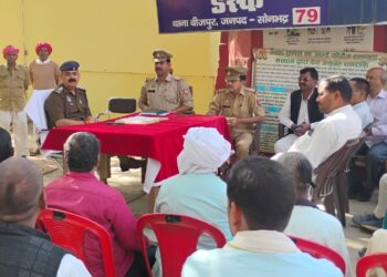 आगामी त्योहारों के मद्देनजर सीओ दुद्धी के नेतृत्व में शांति समिति की बैठक सम्पन्न ।।