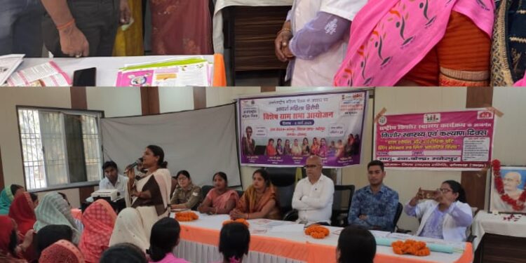 अंतर्राष्ट्रीय महिला दिवस के अवसर पे महिला हितैषी ग्राम पंचायत बनाने के लिए भरी हुंकार।