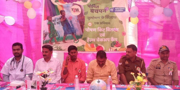 स्वास्थ्य परीक्षण एवं पोषण के प्रति जागरूकता अभियान।।
