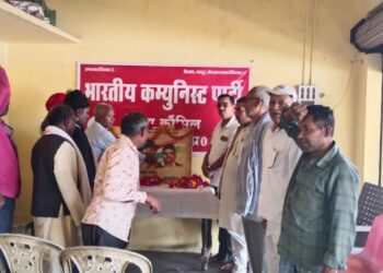 भाकपा कार्यकर्ताओं ने शहीद ए आजम भगत सिंह, अमर शहीद सुखदेव और राजगुरु को श्रद्धा सुमन अर्पित करते हुए किया वैचारिक गोष्ठी का आयोजन।