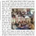 नवजात बेटी लावारिश हालात में मिली, मचा हड़कंप।