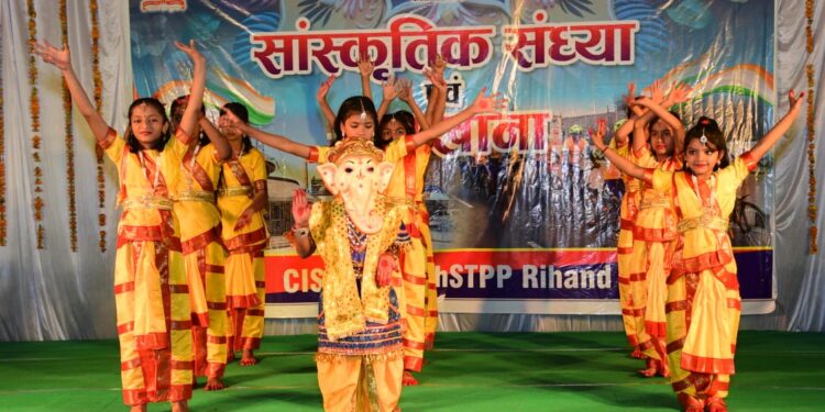 रंगारंग सांस्कृतिक कार्यक्रम के साथ सीआईएसएफ का स्थापना दिवस समारोह सम्पन्न ।।