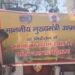 योगी सरकार की विशेष पहल के तहत फायर ब्रिगेड की गाड़ियों ने गंगाजल का किया वितरण।