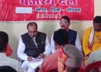विश्व हिंदू परिषद सोनभद्र जिला इकाई की योजना बैठक सम्पन्न।