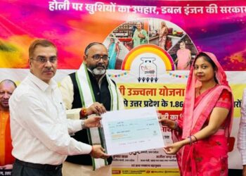 होली पर प्रधानमंत्री उज्ज्वला गैस रिफलिंग सब्सिडी कार्यक्रम का मुख्यमंत्री का सम्बोधन कलक्ट्रेट में सीधा प्रसारण किया गया।