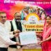 होली पर प्रधानमंत्री उज्ज्वला गैस रिफलिंग सब्सिडी कार्यक्रम का मुख्यमंत्री का सम्बोधन कलक्ट्रेट में सीधा प्रसारण किया गया।