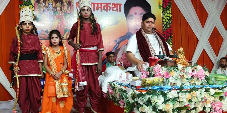 काली मंदिर पर चल रहे श्री राम कथा के पांचवे दिन श्री राम विवाह का हुआ वर्णन।