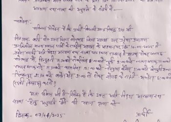 प्रमसपा की आरक्षण रथयात्रा का आगमन १० कोआइडियल इंडिया न्यूज़।