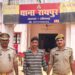 15 हजार का इनामिया अभियुक्त हुआ गिरफ्तार।