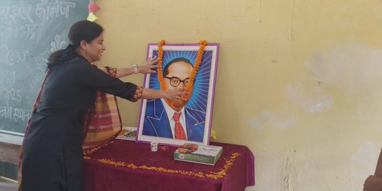 राजकीय बालिका इंटर कॉलेज दुद्धी में धूमधाम से मनाया गया डॉ भीमराव अंबेडकर की जयंती बच्चों को किया गया पुरस्कृत।