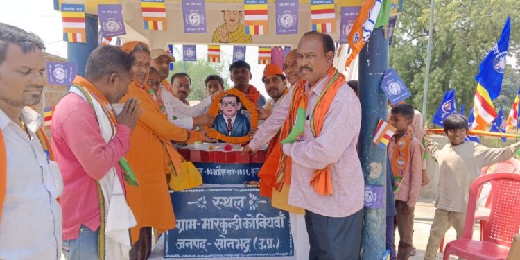 चोपन मंडल अध्यक्ष मे नेतृत्व मे बड़े धूमधाम मे मनाया गया संविधान निर्माता अम्बेडकर की जयंती।