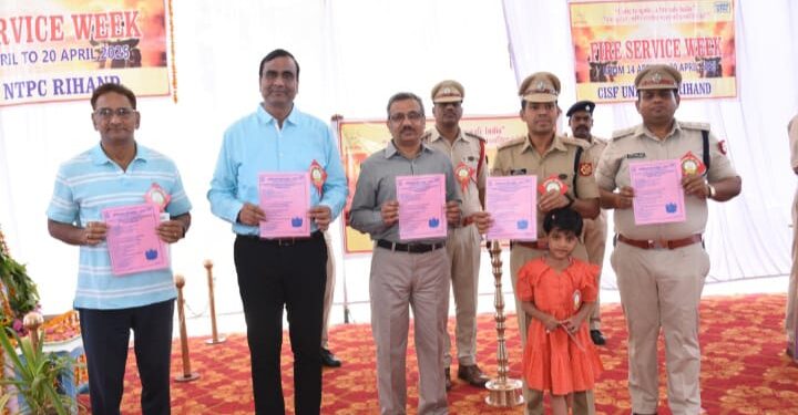 रिहंद सीआईएसएफ अग्नि शाखा में सुरक्षा सप्ताह का शुभारम्भ ।।