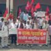बिजली के निजीकरण के खिलाफ भाकपा कार्यकर्ताओं का कलेक्ट्रेट पर जोरदार प्रदर्शन।