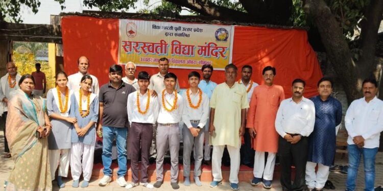 विद्यालय के मेधावी छात्रों को किया गया सम्मानित।