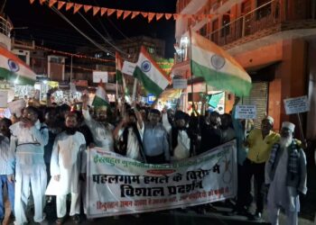 इस्लाहुल मुस्लेमीन कमेटी जामा मस्जिद द्वारा विरोध प्रदर्शन किया गया।
