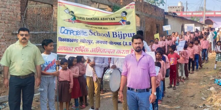 ‘आधी रोटी खाएंगे,स्कूल जरूर जाएंगे ‘जैसे गगन भेदी नारों के साथ कंपोजिट विद्यालय बीजपुर के बच्चों ने निकाली रैली।