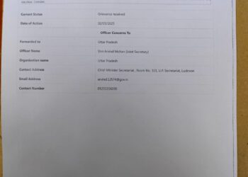 सोसंवा के राष्ट्रीय अध्यक्ष ने शक्तिनगर एसएचओ के विरुद्ध सीएम को शिकायती पत्र भेजा।