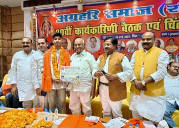 अग्रहरि समाज द्वारा प्रतिभावान छात्र सक्षम अग्रहरि को 10वीं में 96.6 प्रतिशत अंक प्राप्त करने पर किया गया सम्मानित।