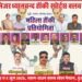 दुद्धी टाऊन क्लब मैदान में होने वाली तीन दिवसीय महिला हॉकी टूर्नामेंट प्रतियोगिता का आयोजन।