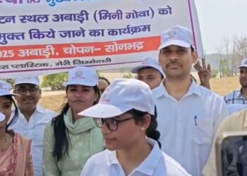 मिनी गोवा के नाम से विख्यात आबाडी पिकनिक स्पॉट मे 200 किलो प्लास्टिक कचरा किया गया इकट्ठा।