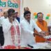 स्थानीय मल्टी परपज हॉल में गुरुवार को विश्व सिकल सेल दिवस मनाया गया।
