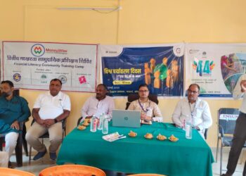 नाबार्ड वित्तीय साक्षरताअभियान के तहत करमा सहकारी समिति पर किसान गोष्टी सम्पन्न।।