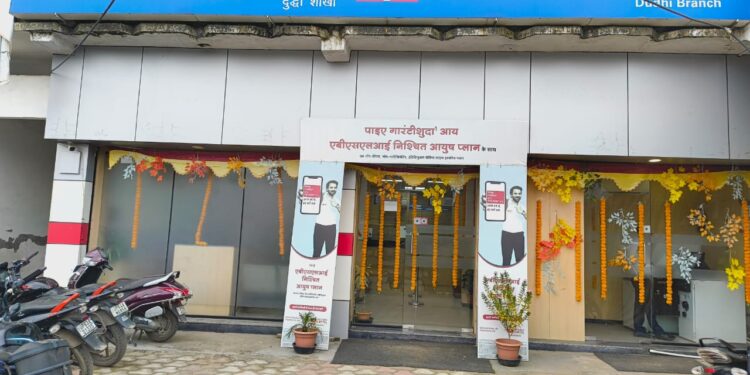 एचडीएफसी बैंक शाखा दुद्धी पर लगा पहला कैश रिसाइक्लर मशीन अब 24 घण्टे जमा व धन निकासी की सुविधा उपलब्ध।