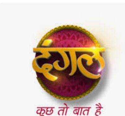 नाग पंचमी पर खेलकूद का भव्य आयोजन — चोपन गांव में उमड़ेगा जनसैलाब।