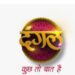 नाग पंचमी पर खेलकूद का भव्य आयोजन — चोपन गांव में उमड़ेगा जनसैलाब।