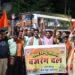 विहिप एवं बजरंग दल का जत्था बूढ़ा अमरनाथ चट्टानी यात्रा पर रवाना।