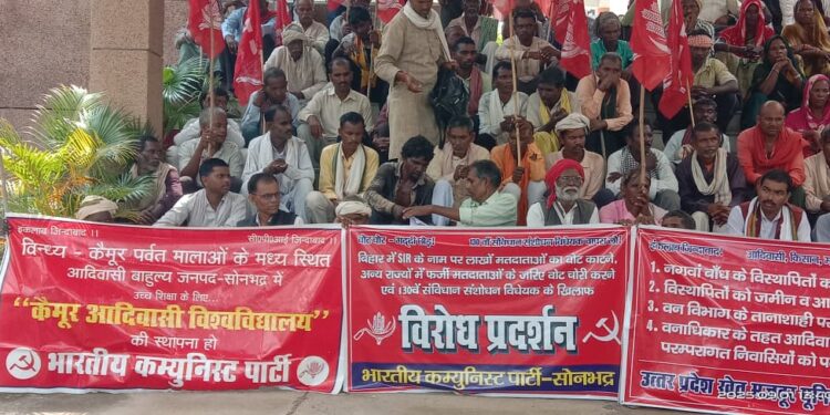 एस आई आर और 130 वें संविधान संशोधन विधेयक पर भाकपा कार्यकर्ताओं का कलेक्ट्रेट में जोरदार विरोध प्रदर्शन।।