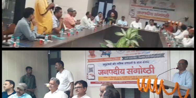 विकसित उत्तर प्रदेश 2047 पर ओबरा के वीआईपी गेस्ट हाउस में हुई संगोष्ठी ।