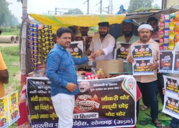 कॉंग्रेस कार्यकर्ताओं ने नरेंद्र मोदी का जन्मदिन बेरोजगारी दिवस के रूप में मनाया।