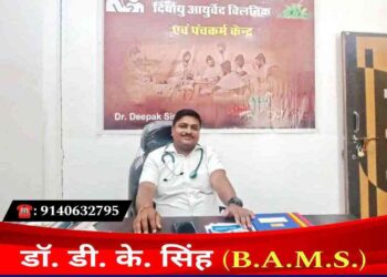 सोनभद्र: फ्री मेडिकल कैंप का आयोजन, 5 दिन की दवा भी मिलेगी निःशुल्क।