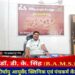 सोनभद्र: फ्री मेडिकल कैंप का आयोजन, 5 दिन की दवा भी मिलेगी निःशुल्क।