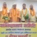 नवगठित संविदाकार समिति नगर पंचायत अनपरा के बाके सिंह संरक्षक बागी निर्विरोध अध्यक्ष चुने गए।