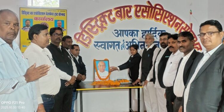 सरदार वल्लभभाई पटेल जी की पूर्व संध्या पर 150वीं जयंती मनाया गया —