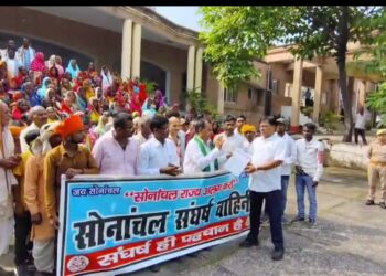 सोसंवा के नेतृत्व में पटना के सैकड़ों आदिवासियों ने कलेक्ट्रेट पर किया प्रदर्शन।
