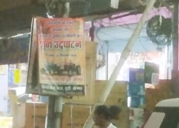 टेलीफ़ोन विभाग के लगें हुए जर्जर पोलों से दुर्घटना होने की पूर्ण सम्भावना।