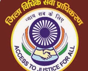 13 दिसम्बर 2025 को सोनभद्र जनपद में भी राष्ट्रीय लोक अदालत का आयोजन किया जाएगा।
