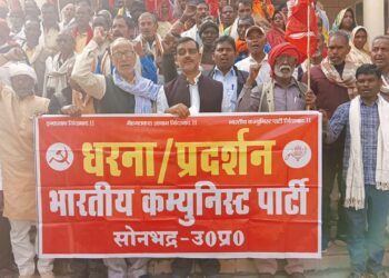 मंगलवार को भारतीय कम्युनिस्ट पार्टी (भाकपा) कार्यकर्ताओं ने खनन हादसा और अन्य ज्वलंत मुद्दों को लेकर कलेक्ट्रेट परिसर में स्थित गांधी प्रतिमा के समक्ष धरना देकर किया आक्रोश प्रदर्शन।
