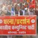 मंगलवार को भारतीय कम्युनिस्ट पार्टी (भाकपा) कार्यकर्ताओं ने खनन हादसा और अन्य ज्वलंत मुद्दों को लेकर कलेक्ट्रेट परिसर में स्थित गांधी प्रतिमा के समक्ष धरना देकर किया आक्रोश प्रदर्शन।