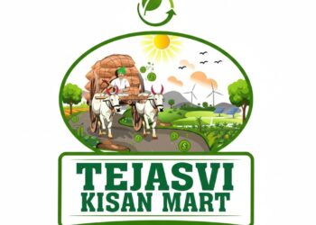 तेजस्वी किसान मार्ट की राष्ट्रीय संगोष्ठी: पर्यावरण, हरित ऊर्जा और कार्बन क्रेडिट पर किसानों की भागीदारी।।