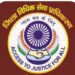 बालगृह निरीक्षण के दौरान 41 बालिकाएं पायी गई, न्यायाधीश।