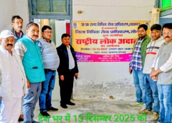 ओबरा में भी तहसील दिवस का आयोजन।