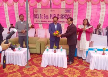 डीएवी में वार्षिक खेल उत्सव “स्पर्धा” का हुआ शुभारंभ।।