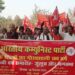 भाकपा की शताब्दी वर्ष समारोह पर कार्यकर्ताओं तीन किलोमीटर की दूरी तक निकाला जूलूस और किया जनसभा।