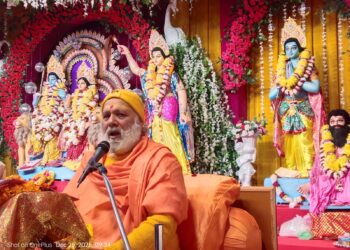नवाह पाठ महायज्ञ का चतुर्थ दिवस: सिया राम चले वन को।।